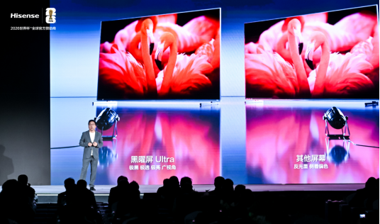 7大全球首创,多看1.2亿色彩!海信发布UX2026款RGB-Mini LED电视1269.png