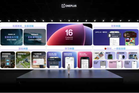 一加 15T 售价 4299 元起,性能续航超越大屏,旗舰体验完胜小屏9183.png