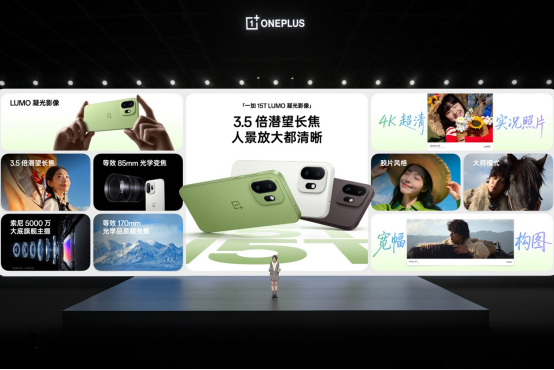 一加 15T 售价 4299 元起,性能续航超越大屏,旗舰体验完胜小屏8303.png