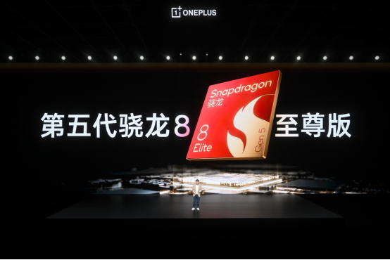 一加 15T 售价 4299 元起,性能续航超越大屏,旗舰体验完胜小屏2994.png