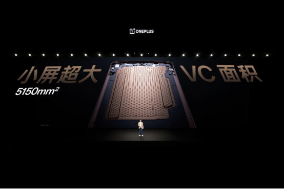 一加 15T 售价 4299 元起,性能续航超越大屏,旗舰体验完胜小屏3358.png