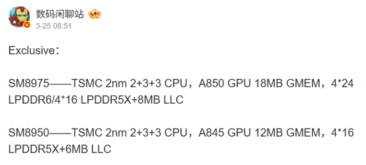 屏幕截图 2026-03-26 114956.png