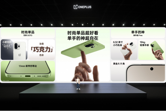 一加 15T 售价 4299 元起,性能续航超越大屏,旗舰体验完胜小屏2390.png