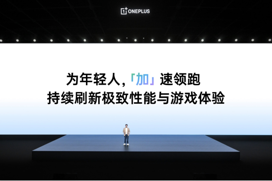 一加 15T 售价 4299 元起,性能续航超越大屏,旗舰体验完胜小屏1327.png