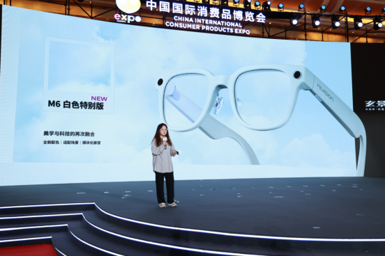 玄景M6白色AI眼镜消博会首曝,模块化设计抢跑苹果 (1)151.png