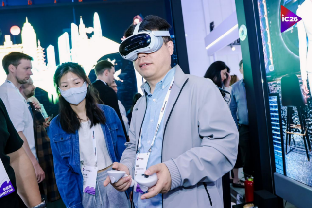 北京InfoComm China 2026开幕新闻稿(2)1346.png