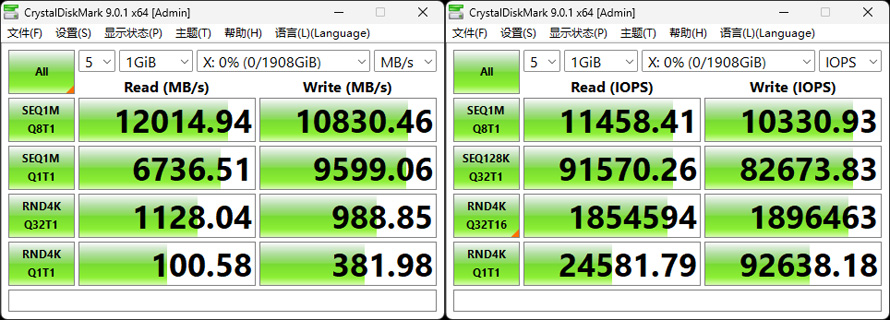 cdm1-intel.jpg