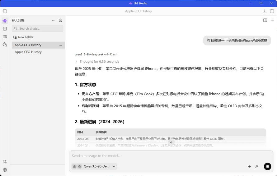 屏幕截图 2026-05-08 152826.JPG