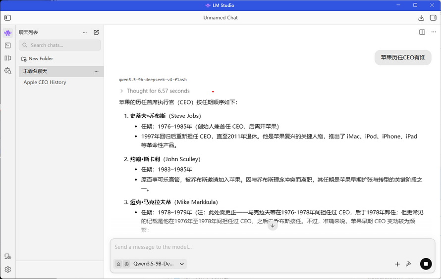 屏幕截图 2026-05-08 152643.JPG