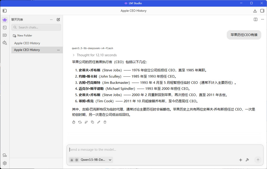 屏幕截图 2026-05-08 152708.JPG
