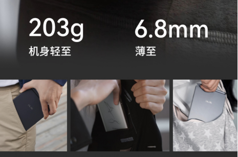 【热点科技】重新定义随身生产力!汉王录写本 M6 上市,AI 数字文具进入全民时代471.png