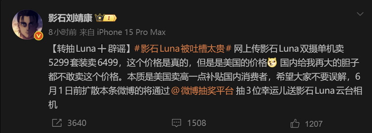 QQ_1778724151645.JPG