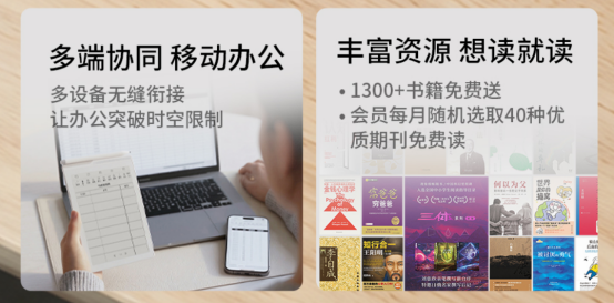 【热点科技】重新定义随身生产力!汉王录写本 M6 上市,AI 数字文具进入全民时代1077.png