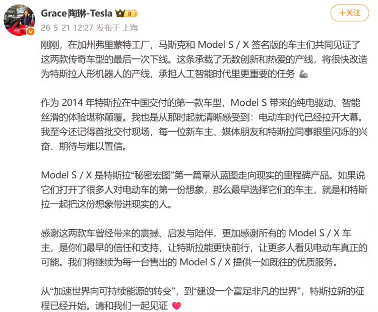 微信图片_20260521154530_2667_225.png