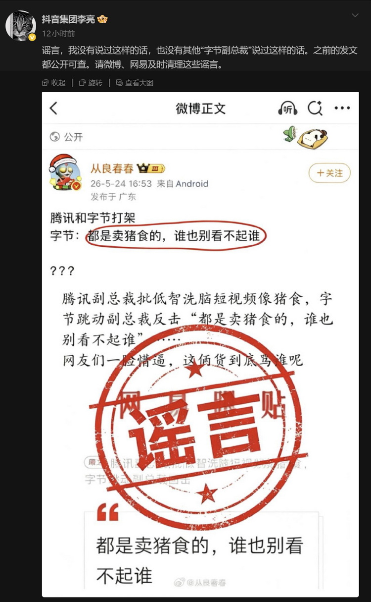 QQ_1779676564437.JPG