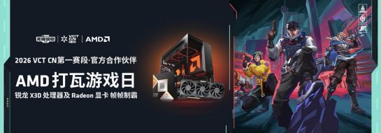 【5.25】打瓦日必备!AMD 锐龙7 9800X3D京东618大促好价推荐1307.png