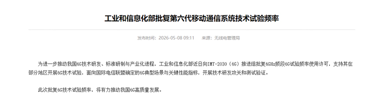 微信图片_2026-05-26_131259_763.jpg