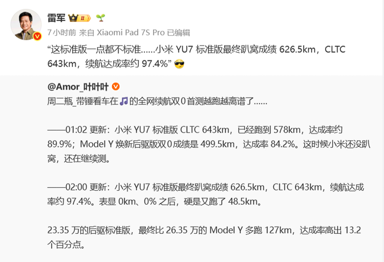 微信图片_2026-05-26_153535_914.jpg