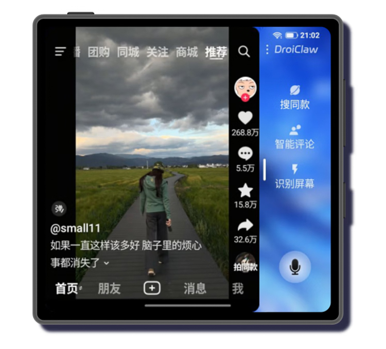 微信图片_2026-05-29_155910_954.jpg