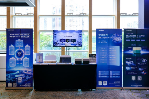 重磅首发!奥尼AI Agent OS、Token工厂正式上线,构建智能体运行新生态250.png