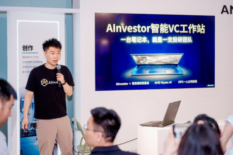【短讯】AMD锐龙AI智能体创新应用大赛作品展圆满举行_0610final(1)(2)(1)(1)1209.png