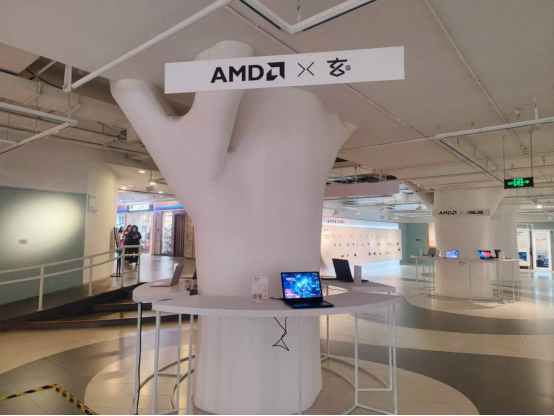 【短讯】AMD锐龙AI智能体创新应用大赛作品展圆满举行_0610final(1)(2)(1)(1)3045.png