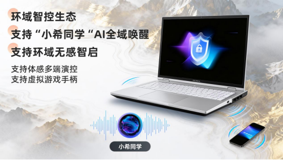 开售8999元!七彩虹将星X16 Pro 2026上市,游戏本软硬互联新时代来了!826.png