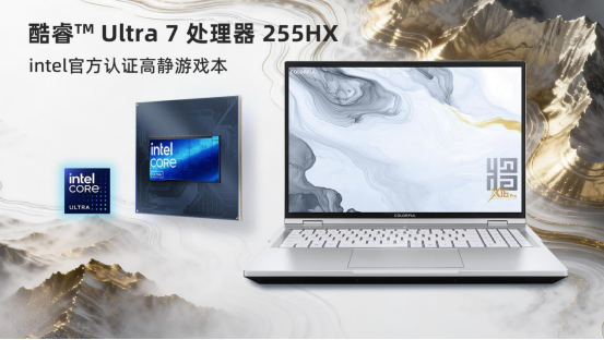 开售8999元!七彩虹将星X16 Pro 2026上市,游戏本软硬互联新时代来了!1405.png