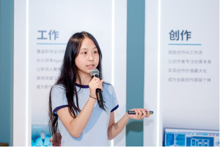 【短讯】AMD锐龙AI智能体创新应用大赛作品展圆满举行_0610final(1)(2)(1)(1)1847.png