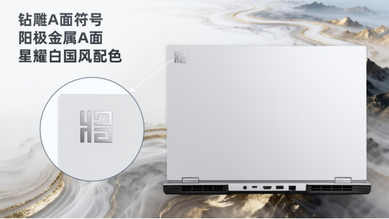 开售8999元!七彩虹将星X16 Pro 2026上市,游戏本软硬互联新时代来了!1061.png