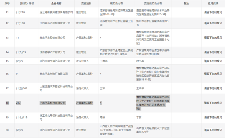 Screenshot_20260611131305.png