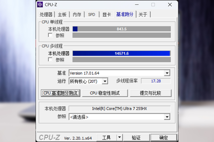 CPUZ benchmark.jpg