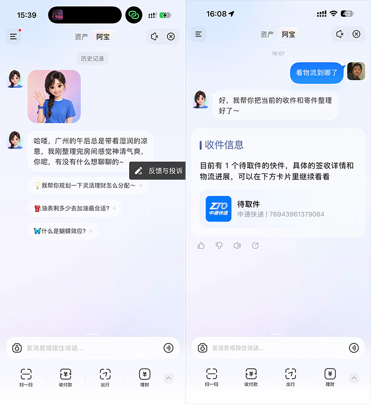 1040g008321e8141jn40g5po6bcs7ebggp0itc5g.jpg
