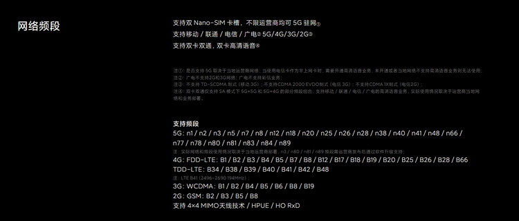 xiaomi17 pro.JPG