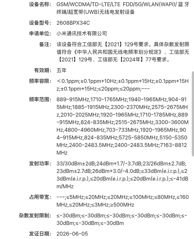 006BlblIgy1ie80v3p6i8j30xu15m7hw.jpg