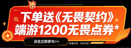 【6.17】品牌游戏日开启巅峰28小时!AMD京东自营旗舰店618大促正高潮637.png