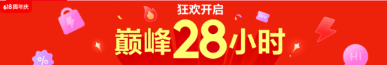 【6.18】618正日子杀到!AMD芯更强 价更香全面爆发 DIY玩家该冲了266.png