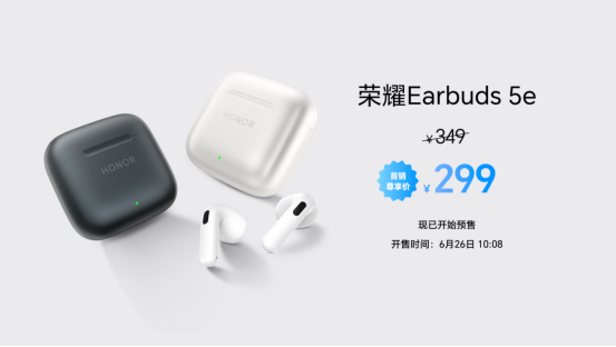F-【发布会新闻稿】《11000mAh电池+10000nits高亮屏,“耐用神机”荣耀X80 Pro Max发布》2617.png
