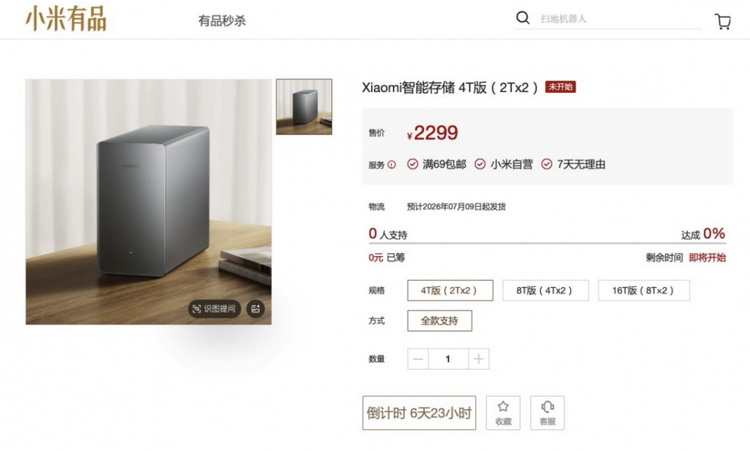 QQ_1782272644170.JPG