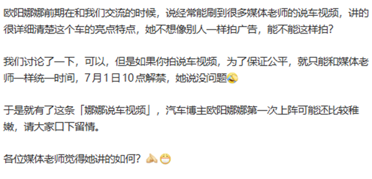 Screenshot_20260701112850.png