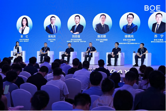 新闻稿:三大创新业务齐亮相 2026京东方投资者日以“光筑新基”开启价值新篇(2)555.png
