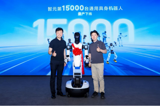 【征程赶超】WAIC 2026具身智能:万台量产、路线归一,解码具身三大产业命题(1)3399.png