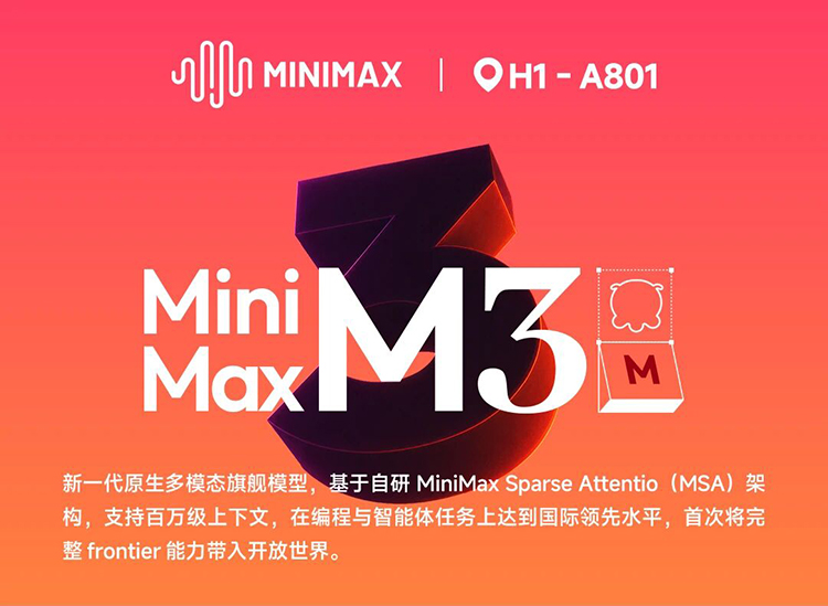 minimax.jpg