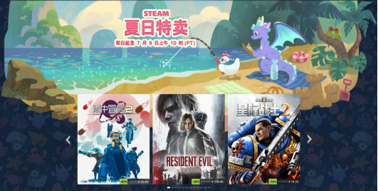 【7.7】STEAM 夏日特卖火热开启!AMD 锐龙7 9850X3D 高帧畅玩神U必备169.png