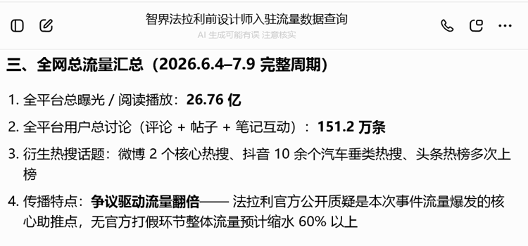 Screenshot_20260710105232.png