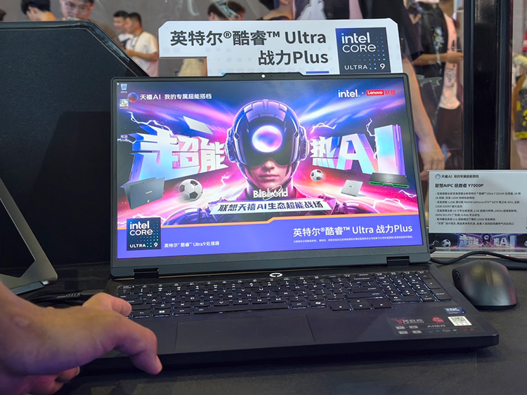联想AIPC-拯救者Y7000P.jpg