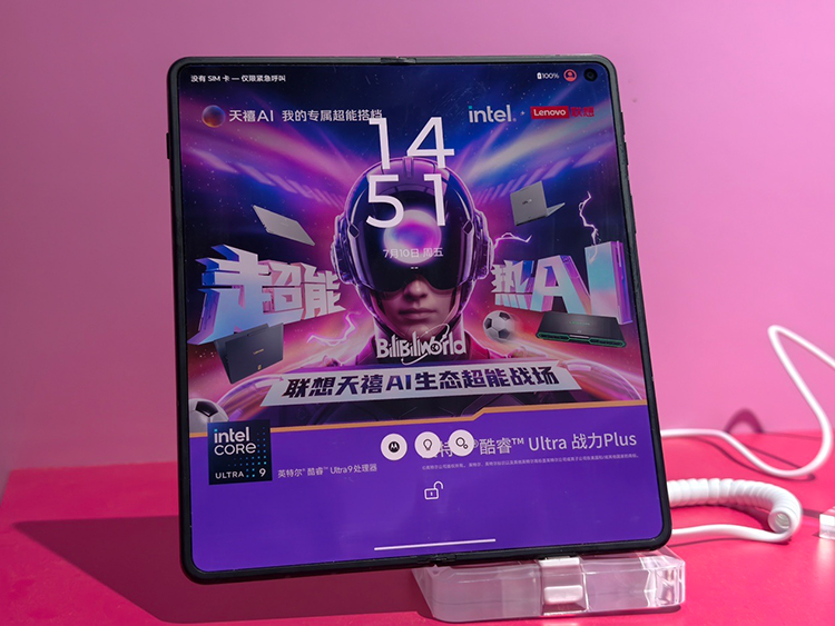 联想moto-razr-Fold.jpg