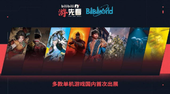 BW2026现场热门Demo体验:AMD平台助力多款游戏精彩呈现193.png