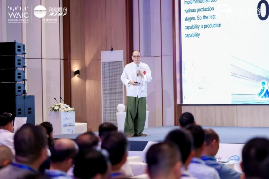 0719-媒体通稿-“算电协同×Token工厂”东盟绿色智算与AI创新生态大会在上海WAIC2026成功举办!4190.png