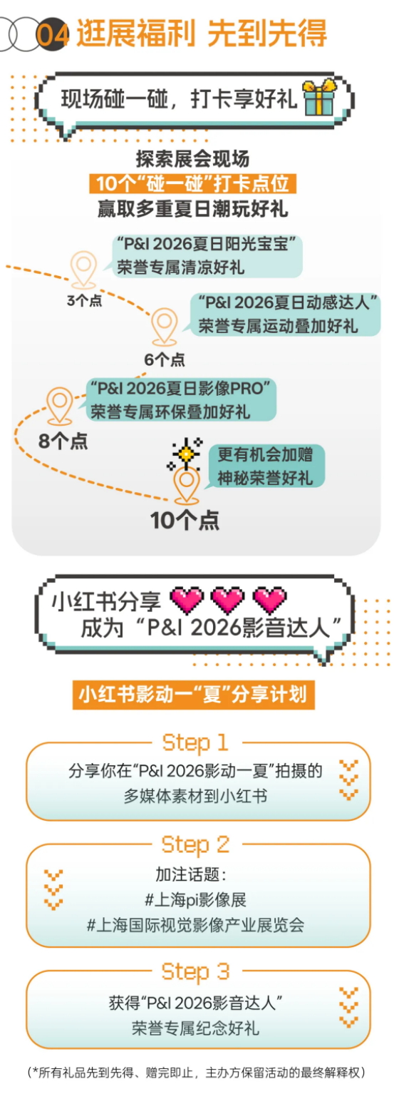 作为辐射长三角293_看图王.jpg